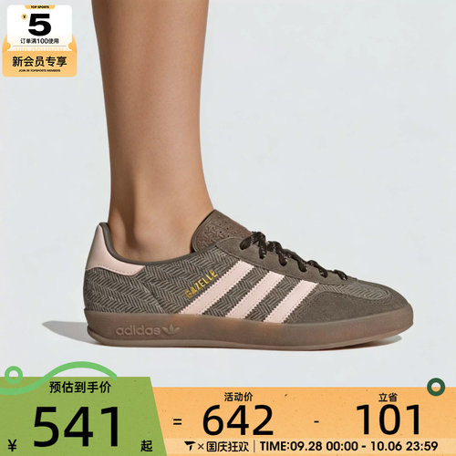 滔搏丨adidas阿迪达斯三叶草男女GAZELLE复古运动休闲鞋KI7203