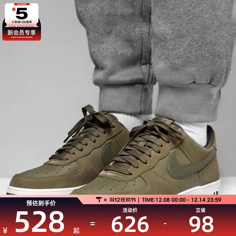 耐克休闲鞋Nike男子低帮