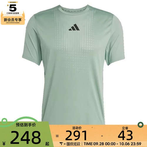adidas阿迪达斯男子运动休闲短袖T恤JI8197