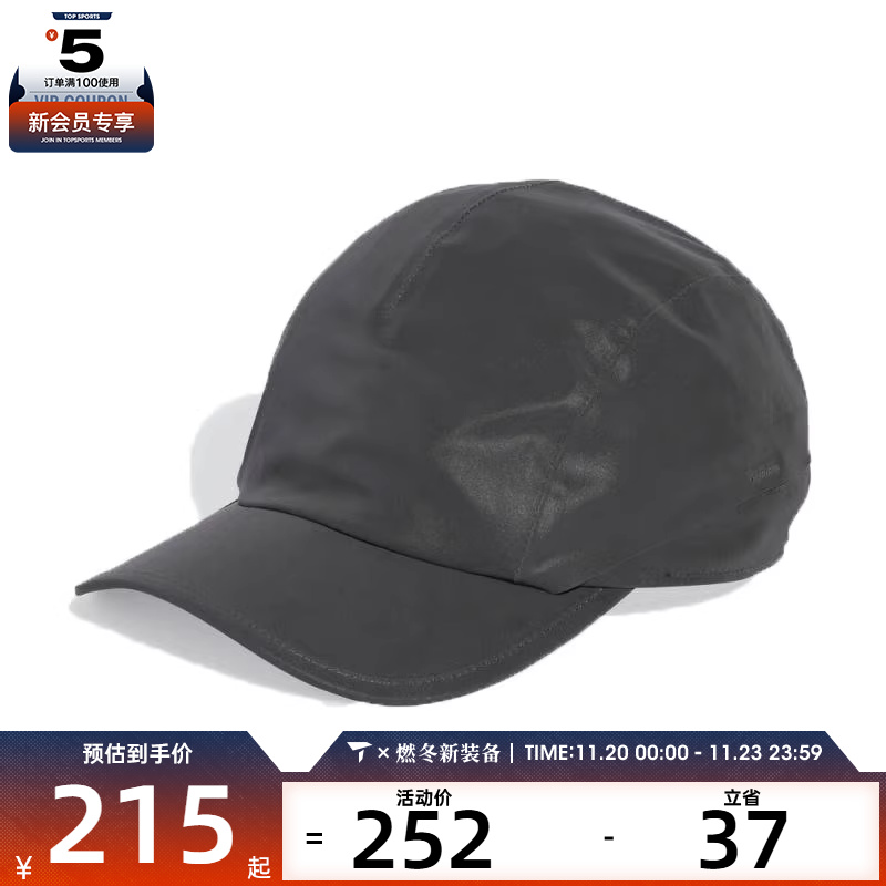 adidas阿迪达斯男女TECH 3P REFLECT运动休闲帽子JM0975