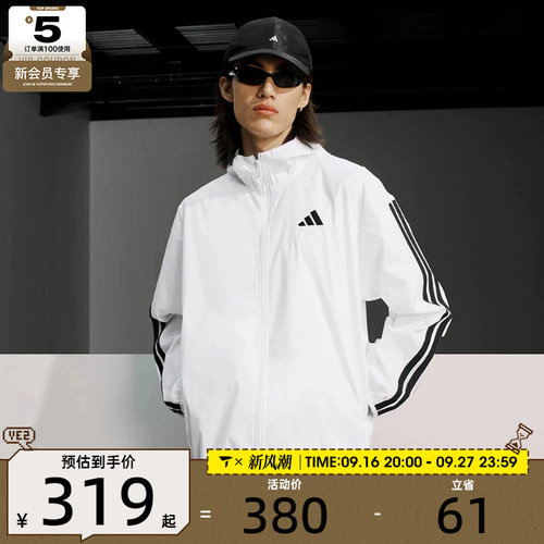 adidas阿迪达斯男子M 3S WB Ripstop运动健身夹克外套JF3682