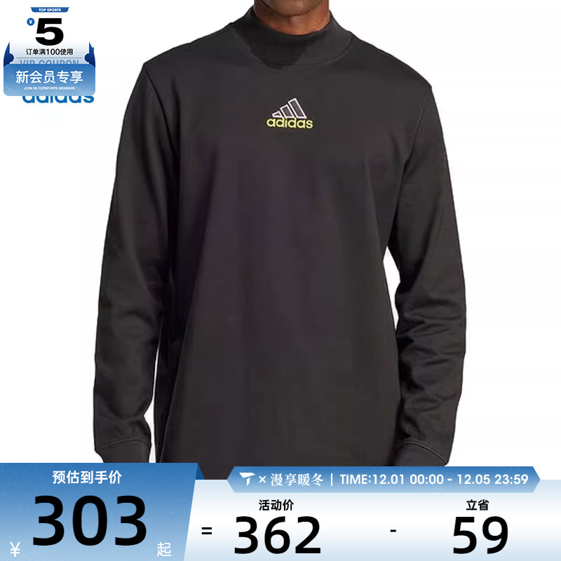 adidas阿迪三叶草男子LS MOCK NECK Q1运动休闲长袖T恤JD5401