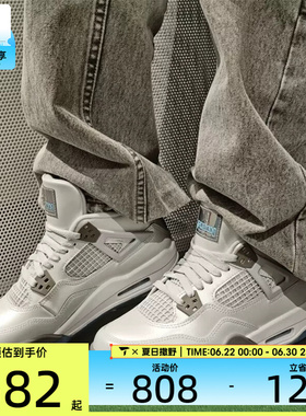 NIKE耐克男大童AIR JORDAN 4 RETRO气垫运动训练篮球鞋HV4401-014