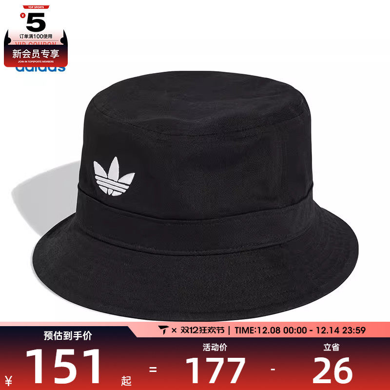 adidas阿迪达斯三叶草男女BUCKET HAT AC运动休闲帽子JC6041