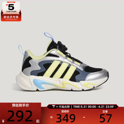 adidas阿迪达斯儿童PLAYFLEX HABU K运动休闲鞋KJ4234
