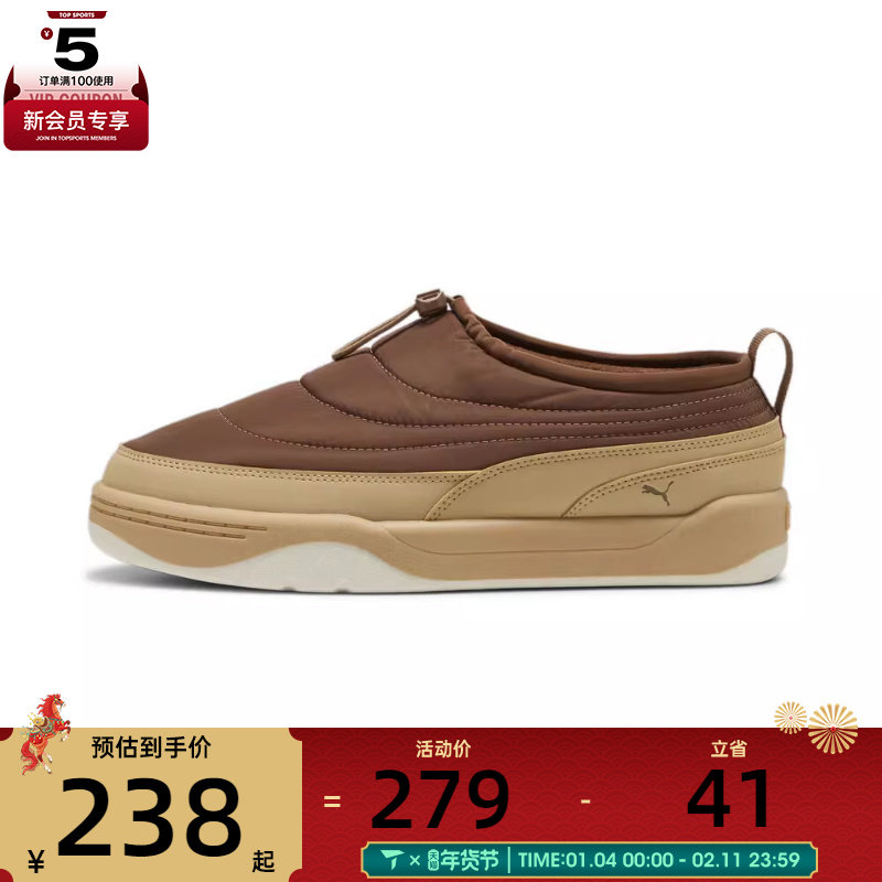 puma彪马男女Park Lifestyle SlipOn运动休闲鞋39766104