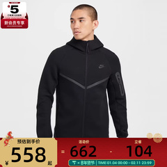 NIKE耐克男子AS M NK TCH FLC FZ WR HOODIE运动外套HV0950-010