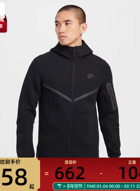 NIKE耐克男子AS M NK TCH FLC FZ WR HOODIE运动外套HV0950-010