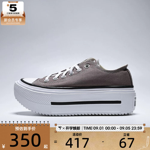 converse匡威男女Chuck Taylor SEASONAL运动休闲帆布鞋A20562C