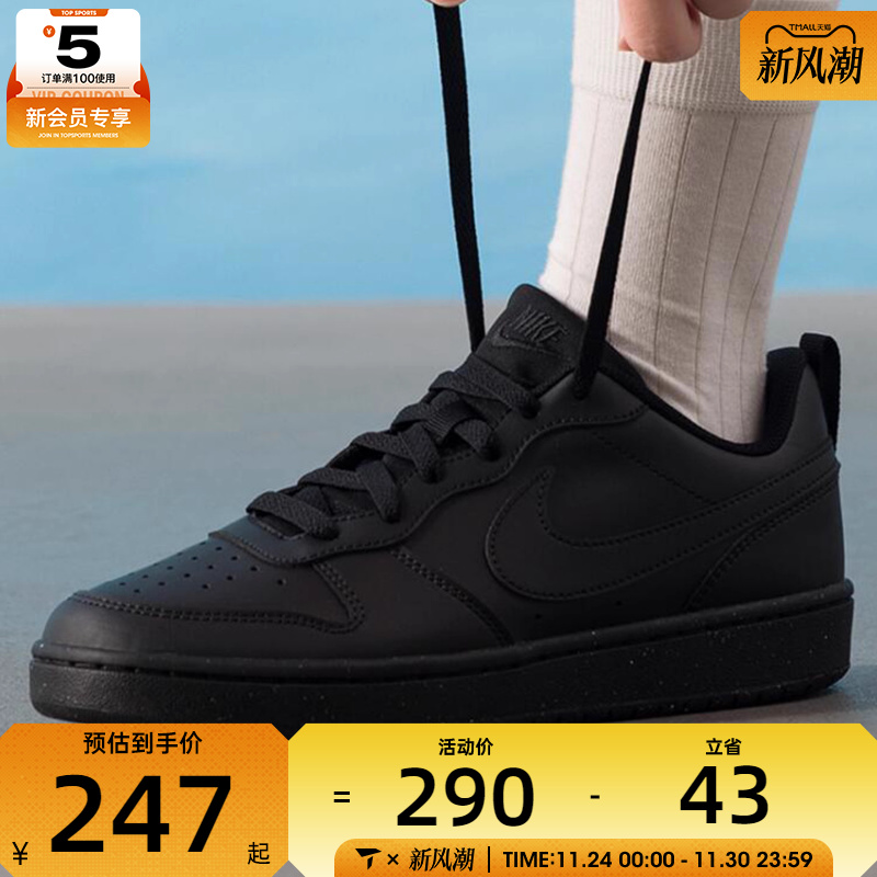 NIKE耐克大童BOROUGH低帮舒适百搭运动休闲鞋DV5456-002