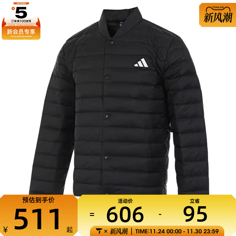 adidas阿迪达斯男子HELIONIC LITE J运动羽绒服JM1237