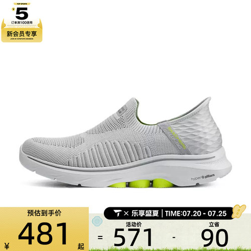 SKECHERS斯凯奇男子GO WALK 7男子健步鞋休闲鞋216552-GRY