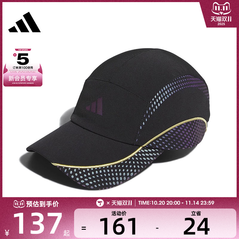adidas阿迪达斯男女SLCT CAP弯沿运动休闲帽子JY0930