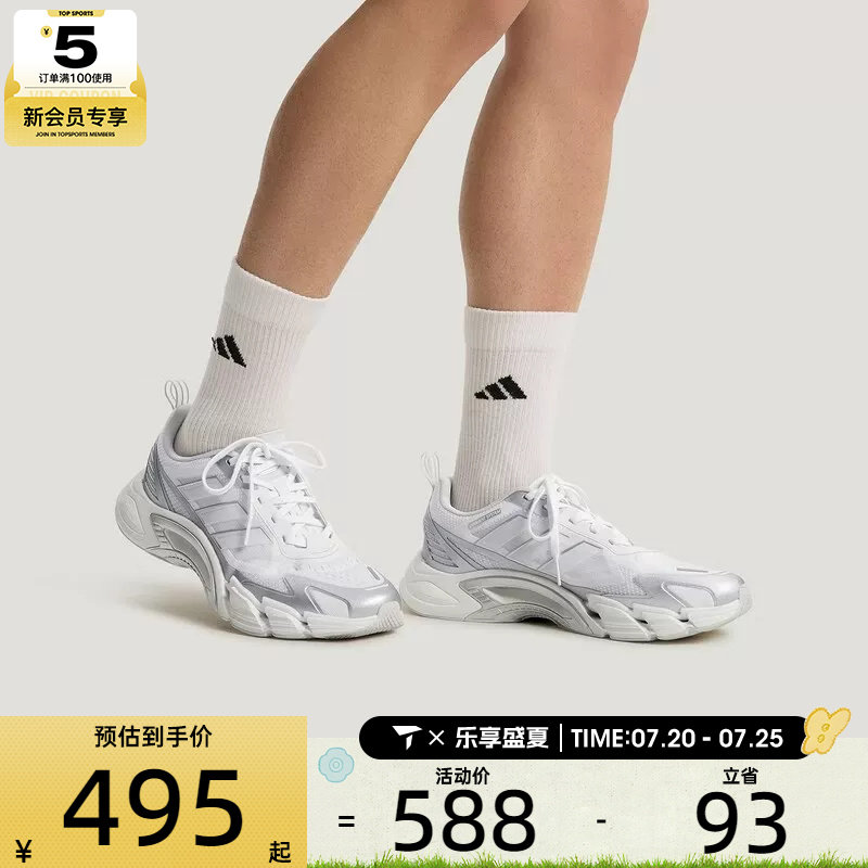 adidas阿迪达斯男女CLIMACOOL低帮时尚运动训练跑步鞋KJ1701