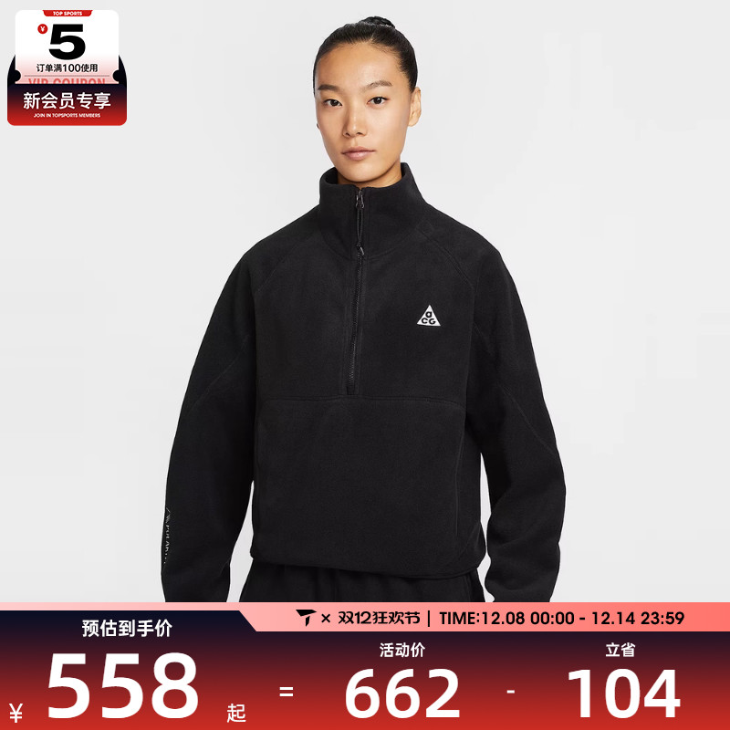 NIKE耐克女子AS W ACG HZ WOLF TREE TOP运动卫衣HJ0238-010