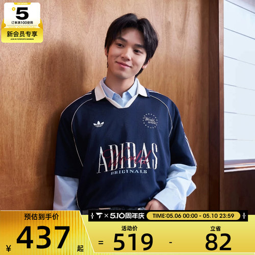 adidas阿迪达斯三叶草男子足球风休闲运动POLO衫短袖T恤KY2192