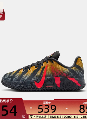 NIKE耐克大童JA3莫兰特时尚运动训练篮球鞋IV2627-001