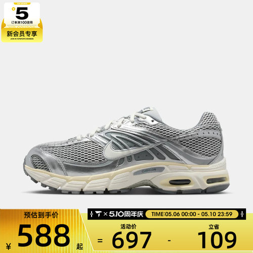 NIKE耐克男子NIKE AIR MAX MOTO 2K运动休闲鞋IQ7592-077