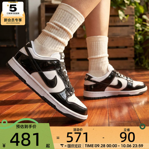 NIKE耐克女子WMNS DUNK LOW SE STREET1运动休闲鞋IV5104-102