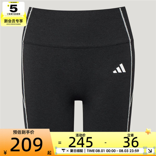 adidas阿迪达斯女子SEAMLESS SHO L运动训练紧身短裤LF5002