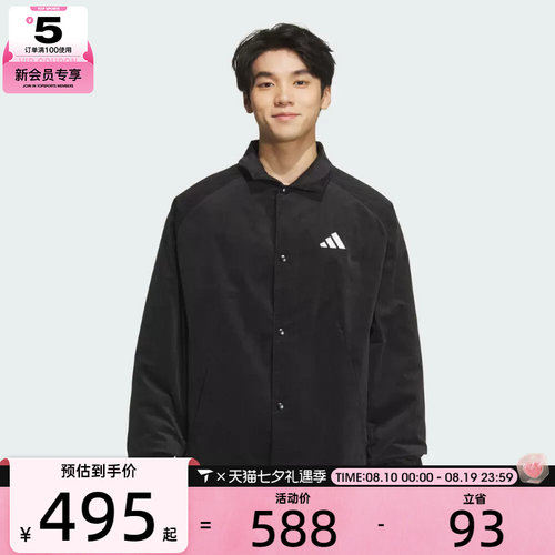 adidas阿迪达斯男子运动训练休闲灯芯绒翻领夹克外套KR0217
