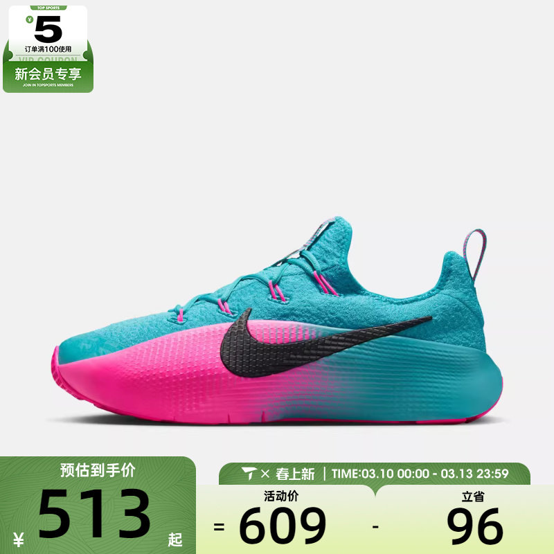 NIKE耐克男子詹姆斯LEBRON TR 1运动鞋训练鞋篮球鞋FJ6151-301