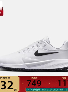 NIKE耐克男子VICTORY PRO 4低帮舒适运动休闲网球鞋HM9220-100