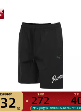 puma彪马男子-PREMIUM ESS Shorts WV运动休闲短裤63253501