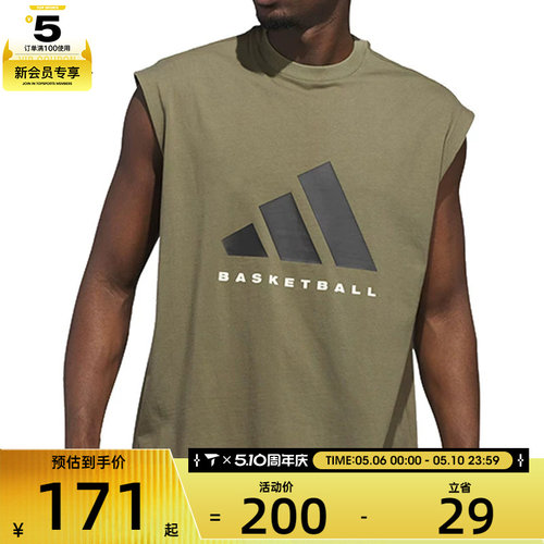 adidas阿迪达斯男女ADI BB SL TEE运动休闲背心JX5589