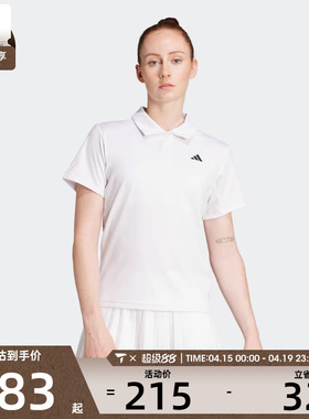 adidas阿迪达斯女子CLUB W POLO SMU运动休闲短袖T恤JZ4925