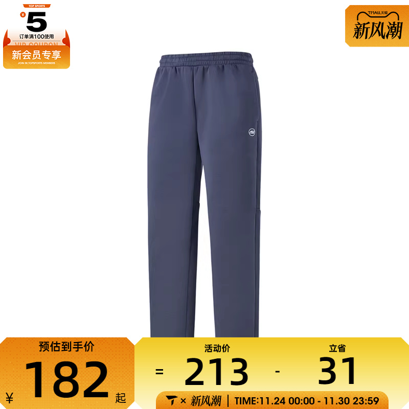 SKECHERS斯凯奇男子运动休闲长裤P424M041-022C