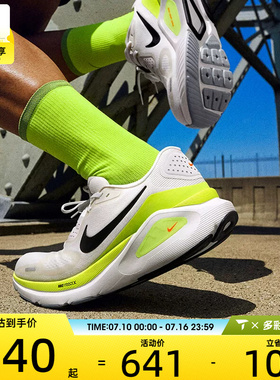 NIKE耐克男子STRUCTURE 26低帮专业运动训练跑步鞋HJ1102-103