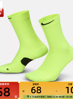 NIKE耐克男女U NK MDWT RUN CREW 1PR休闲袜子HV6924-702