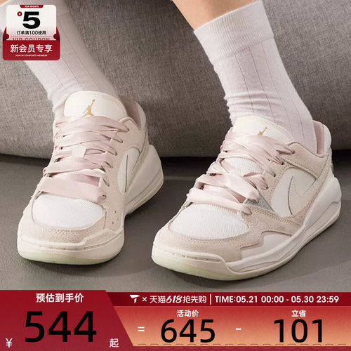 NIKE耐克女子JORDAN CMFT ERA舒释鞋运动训练篮球鞋IH7325-101