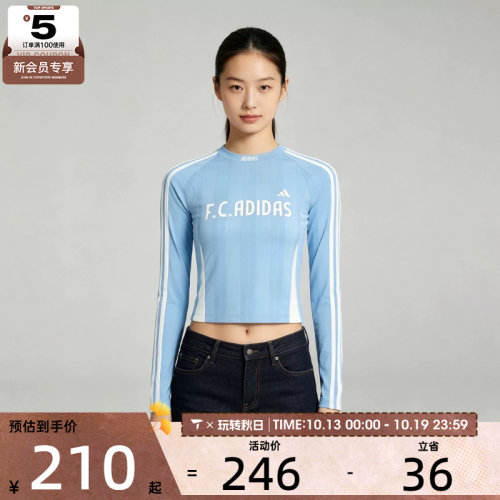 滔搏丨adidas阿迪达斯女子时尚潮流健身运动休闲长袖T恤KZ4170