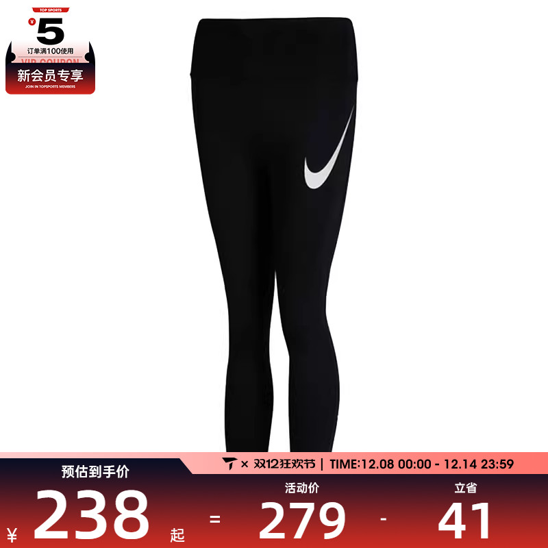 NIKE耐克女子ASWDFTEMPOHR7/8运动训练紧身长裤HV2305-010