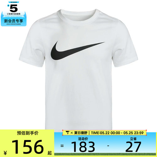 nike耐克短袖男子轻便DC5095-100