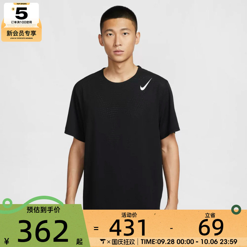 NIKE耐克男子运动休闲短袖T恤HJ3378-010