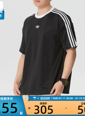 adidas阿迪达斯三叶草男子三条纹复古休闲宽松短袖圆领T恤KD5830