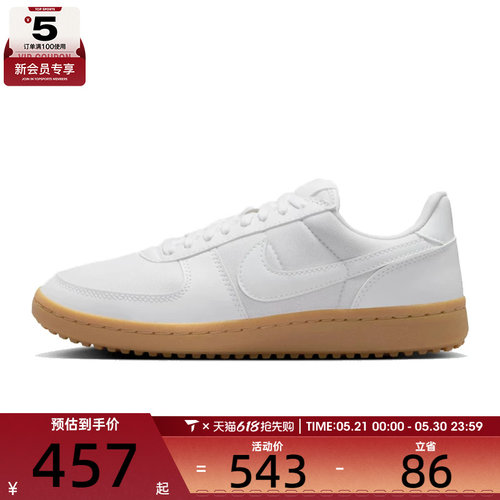 NIKE耐克女子WMNS NIKE FIELD GENERAL运动休闲鞋FZ5593-101