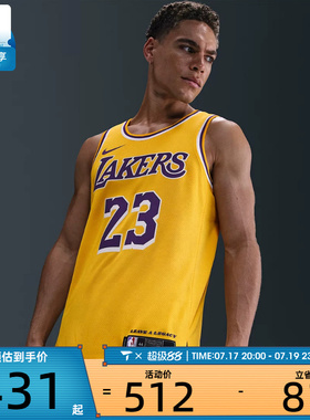nike耐克男子LAL MNK DF SWGMN JSY ICN 22运动背心DN2009-733