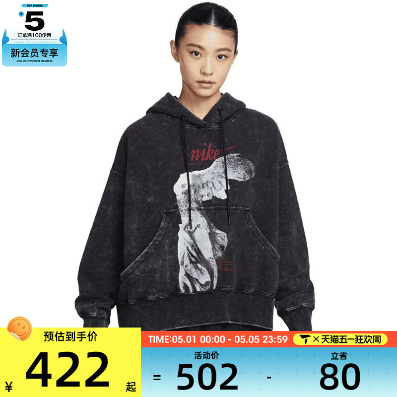 NIKE耐克女子运动休闲复古印花连帽套头衫卫衣IO0489-010