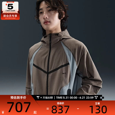 NIKE耐克男子机能风运动休闲连帽夹克外套IH8462-289