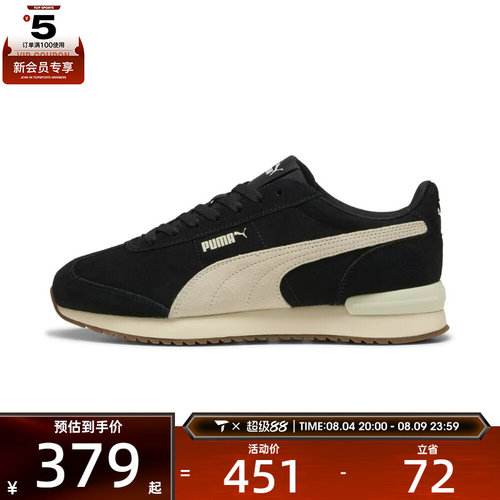 puma彪马男女R78 WIND SDR78运动休闲鞋40266001