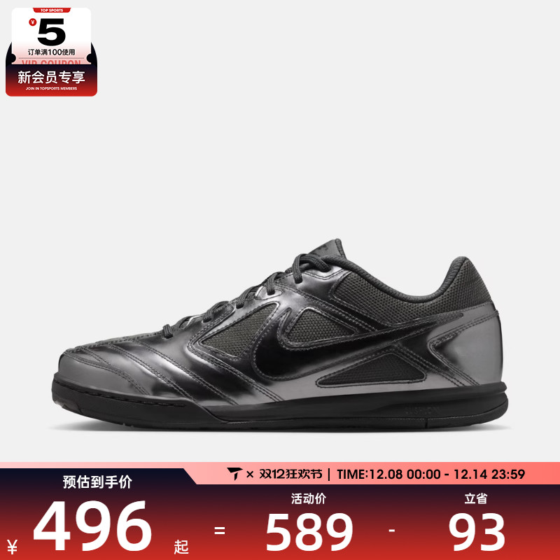 NIKE耐克男子GATO LV8运动休闲鞋IB3566-002