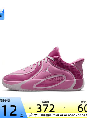 NIKE耐克小童JORDAN时尚舒适轻便运动训练篮球鞋HQ4610-601