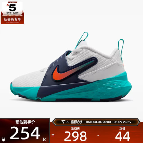 NIKE耐克小童TEAM HUSTLE D 12 (PS)运动训练篮球鞋HF6280-107