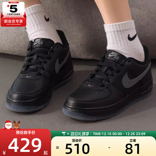 NIKE耐克大童AIR FORCE 1低帮缓震舒适潮流运动休闲鞋IM6027-010