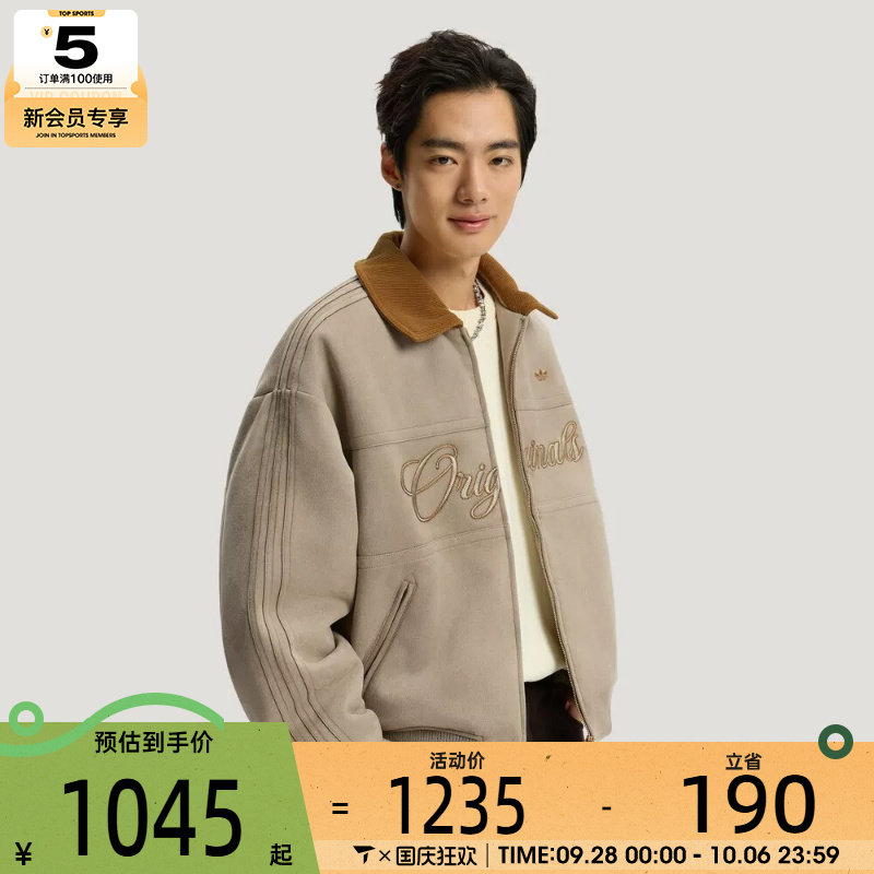 马年系列丨adidas阿迪达斯三叶草男子运动休闲棉服外套KT0674