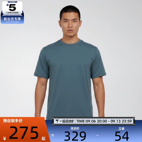 NIKE耐克男子舒适透气百搭时尚运动休闲圆领短袖T恤HF9933-031